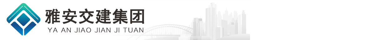 榆林市榆陽(yáng)區(qū)能源發(fā)展有限公司